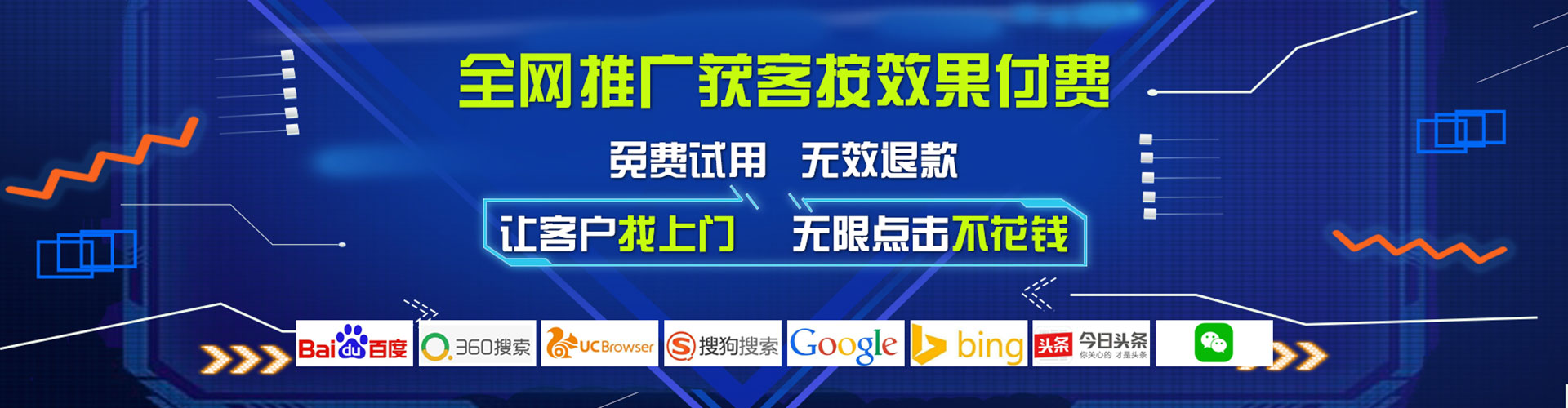白塔百度怎么推广