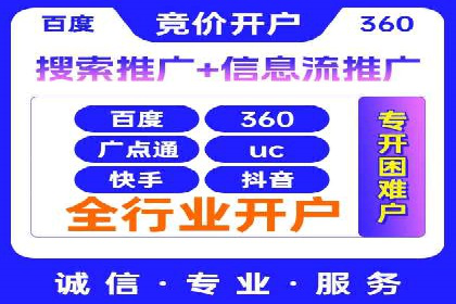 案例分析：百度推广助力企业实现业绩翻倍